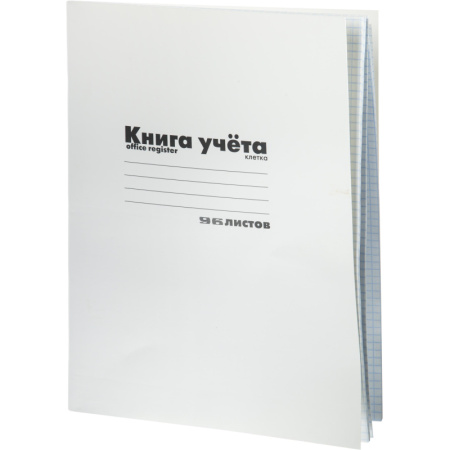 Книга учета А4 96л.клетка. картон. обл.  белая