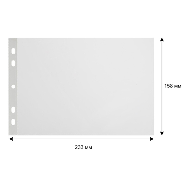 Файл-вкладыш Attache А5, 30 мкм прозрачный гладкий c перфорации 50 шт/ уп