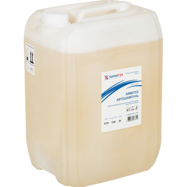 Профхим авто шапмунь д/бесконтактной мойки ХИМИТЕК/Автошампунь,20л