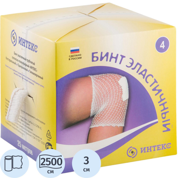 Перевяз. ср-ва Бинт эластичный трубчатый, размер №4 25 метров Интекс