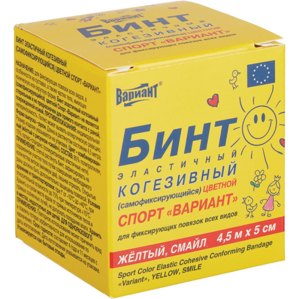 Перевяз. ср-ва Бинт самофикс эласт 4,5м х 5см желт СпортСмайлВариантШК62055