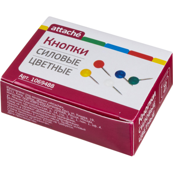 Кнопки силовые д/пробковых досок Attache ШАРИКИ,пластик,ассорти,50шт/уп