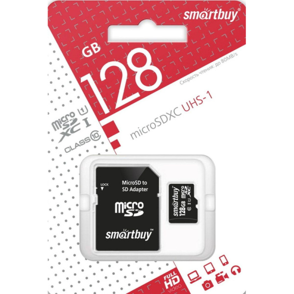Карта памяти SmartBuy microSDXC 128Gb UHS-I Cl10 +ад, SB128GBSDCL10-01
