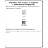 Перчатки защитные от порезов JetaSafety JCN051 трикотаж. 5кл. цв.синий р.XL