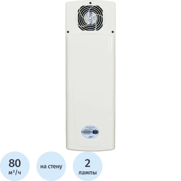 Облучатель рециркулятор ДЕЗАР-КРОНТ 802 настенный