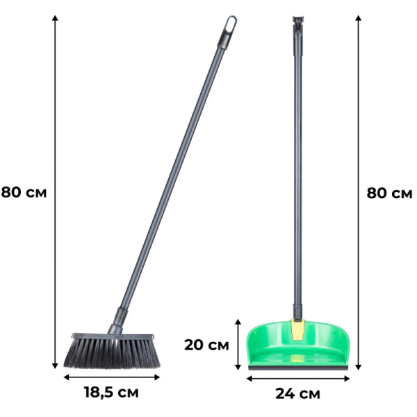 Комплект для уборки Фьюджи складной (совок+щетка для пола) В1181 в ассорт