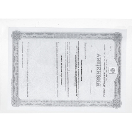 Папка-конверт с клапаном 180 прозрачный 10 шт/уп