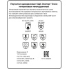 Перчатки однораз. нитрил Manipula ЭКСПЕРТ ТЕХНО чер (DG-025) р10 50шт/уп,ПС