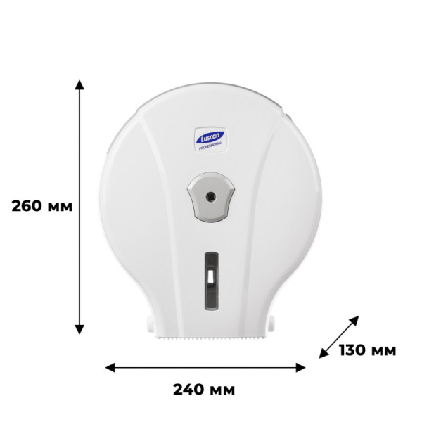 Диспенсер для туалетной бумаги рулLuscan Professional мини белый