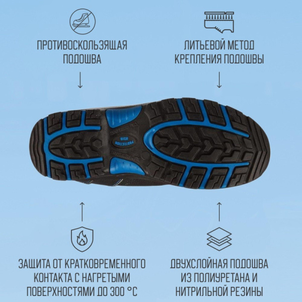 Ботинки Трекбот 1801.1ПК утепленные р.45