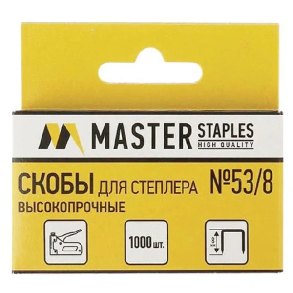 Скобы для степлера тип 53, 8мм, 1000шт (СМ53-8Б)
