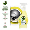 Чистящее средство для кухни CIF Легкость чистоты спрей 500мл