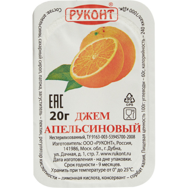 Джем Руконт порц. апельсин 20 г/шт 20 шт/уп