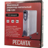 Радиатор масляный Ресанта ОМ-12Н (2,5 кВт)