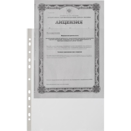 Файл-вкладыш А4 200шт., рифлен. Элементари 0,45 мм