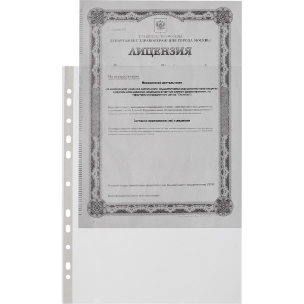 Файл-вкладыш А4 200шт., рифлен. Элементари 0,45 мм