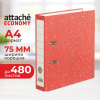 Папка-регистратор Attache Economy без мет.уголка_бюдж 75мм ч/б,крас,бум/бум