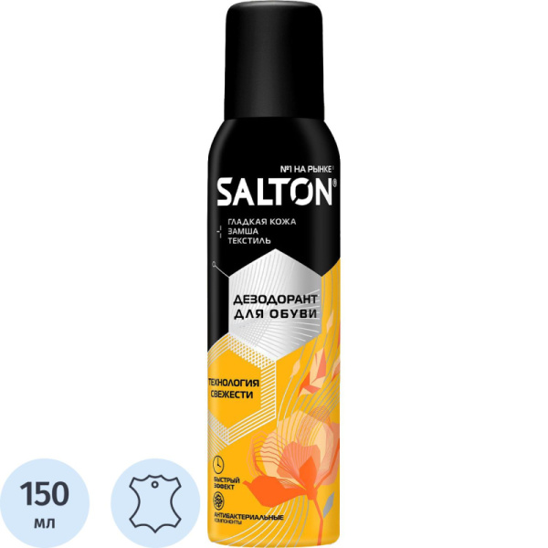 Дезодорант д/обуви SALTON 150мл 2625857112