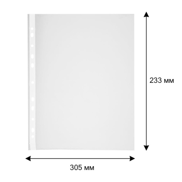 Файл-вкладыш А4 40мкм Attache  S Элементарис перфорацией,100 шт