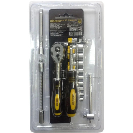 Набор головок 1/4 15 предметов BERGER BG2034