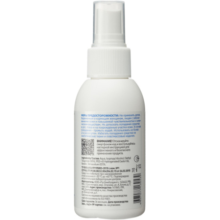 Спрей защитный Армакон КамараАнтиклещ,100мл 1202