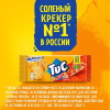 Крекер TUC со вкусом пиццы, 100 г