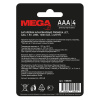 Батарейка Promega ААA/LR03 бл/4шт