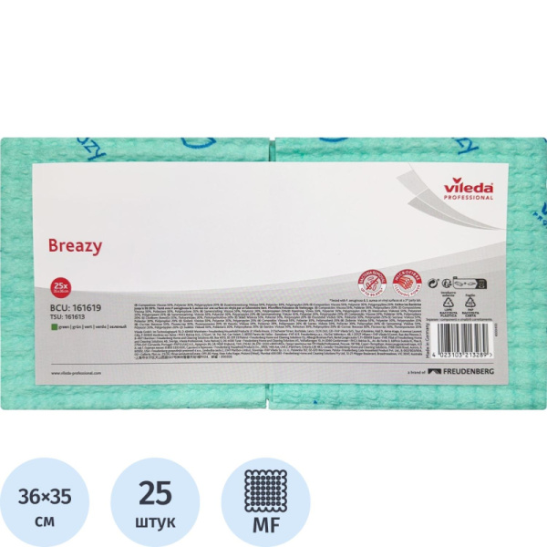Салфетки хозяйственные Vileda Бризи 36х35см зеленые 25шт/уп 161619