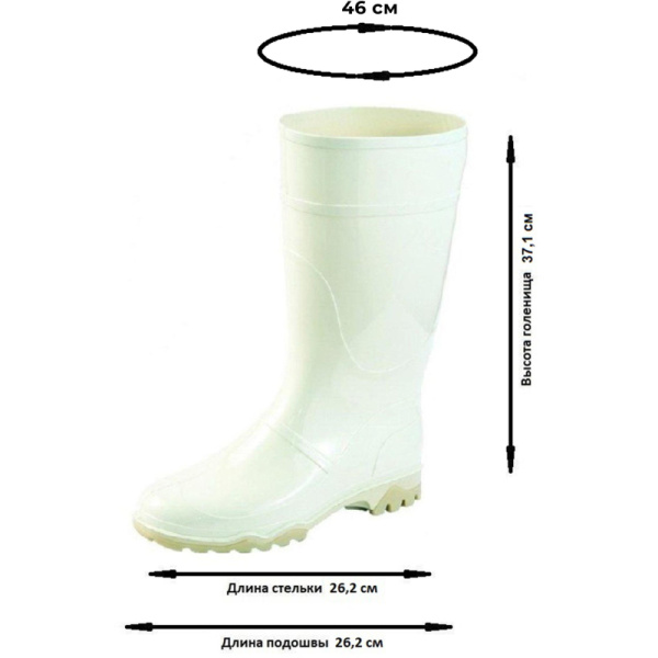 Сапоги мужские цв.белый мод.172 Б (р.41) (262)