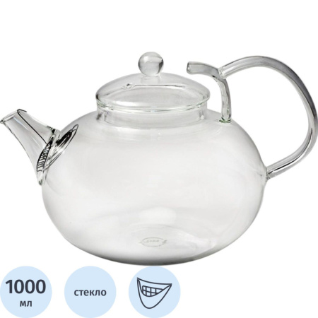 Чайник заварочный 1000мл стекл. ИВАН-ЧАЙ (пружина в носике) (TP105)