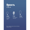 Лампа светодиодная Космос 50W E27 6500k хол.бел. HW