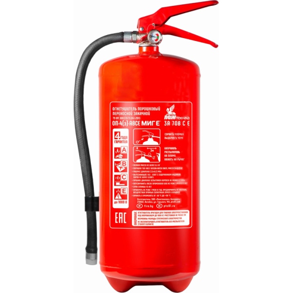 Огнетушитель порошковый ОП-4(з) МИГ Е (111-22)