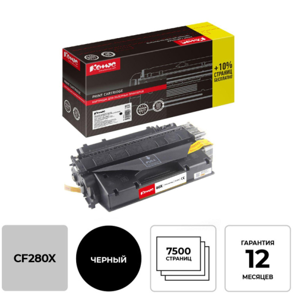 Картридж лазерный Комус CF280X черн пов.емк. для HP LJ 400/M401
