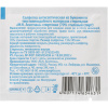 Салфетка спиртовая, антисептическая, этил. сп. 135х185мм АСЕПТИКА 120шт/уп