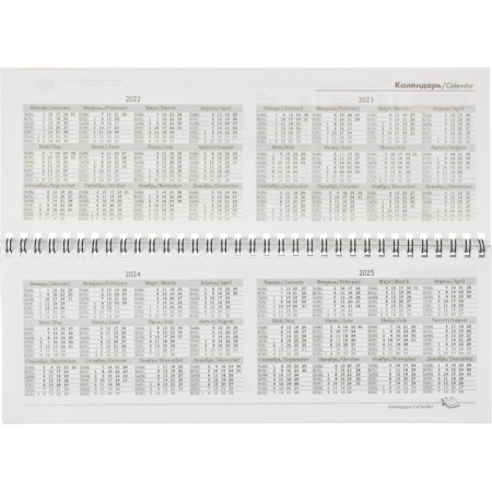 Планинг недатированный 295х100, картон, 56 л., 60 г/кв