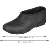 Галоши цв.черный мод.114 Спец (р.44) ЭВА