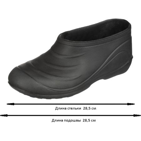 Галоши цв.черный мод.114 Спец (р.44) ЭВА