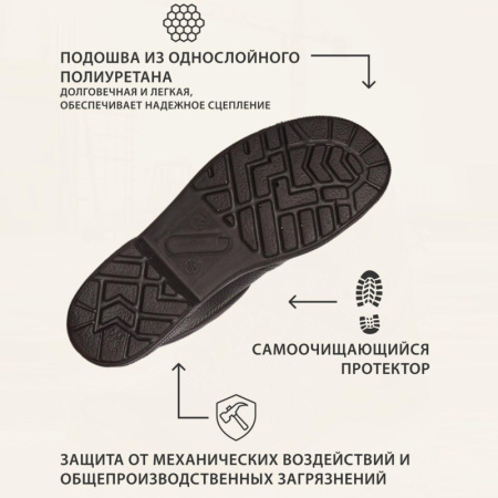 Ботинки Профи с мет/поднос утепл. (р.45) (мод. 51)