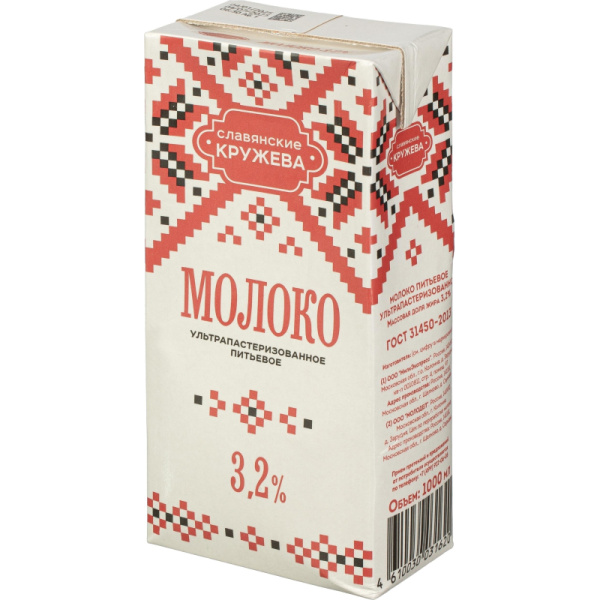 Молоко 3.2% ультрапастер. Узоры 1 л.