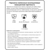 Перчатки резиновые ViledaProfes латекс хлопков.напыл красный рM 100750,ПС