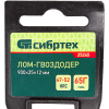 Лом-гвоздодер 900X25X12мм Сибртех 25245