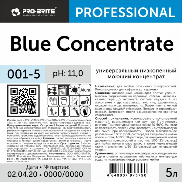 Профхим д/руч.мытья пола щел д/керам.плитки Pro-Brite/Blue Concentrate,5л