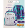 Ранец Basic Meow, 2 отд., эргоном. спинка, экокожа
