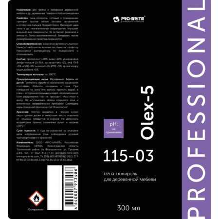 Профхим интерьер пена-полироль д/дер.мебели Pro-Brite/OLEX-5 For Wood, 0,3л