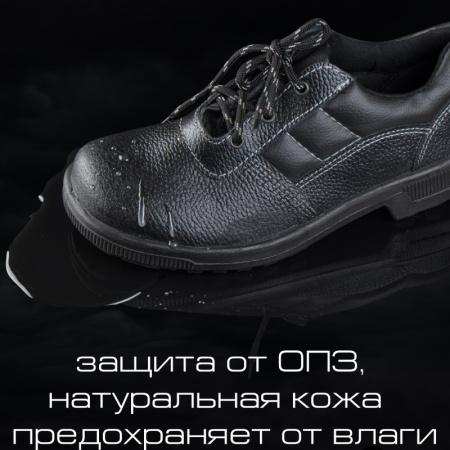 Полуботинки Профи (р.37)  (мод. 53)