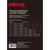 Пленка для ламинирования Promega office 154х216, 125мкм 100шт/уп.