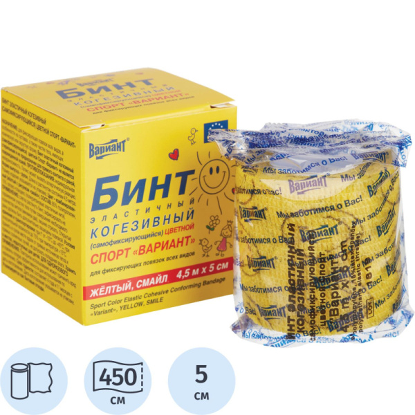Перевяз. ср-ва Бинт самофикс эласт 4,5м х 5см желт СпортСмайлВариантШК62055
