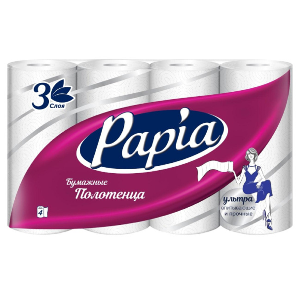 Полотенца бумажные Papia 3 сл. 4рул/уп,Новосиб