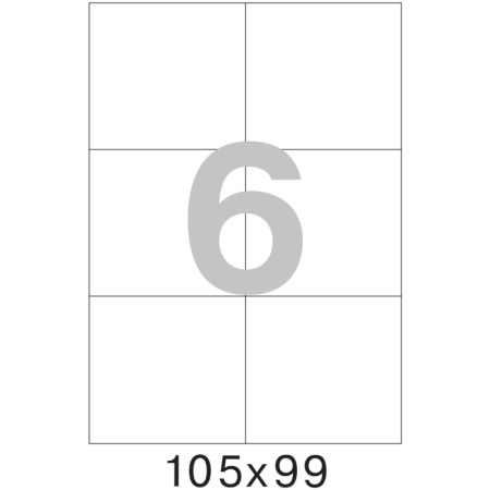 Этикетки самоклеящиеся 105х99 мм/6 шт.на лис. А4 (100 лист