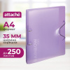 Папка на 2-х кольцах Attache Rainbow Style фиолетовый